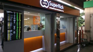 駅の構内にレートの良い、両替所「スーパーリッチ」があります