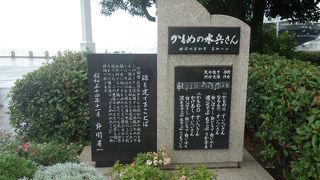 有名な歌の歌碑