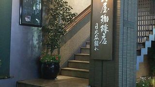 駅からもすぐ、落ち着けます