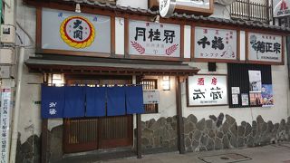 小倉:夕食がてら、