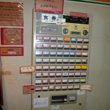 券売機が入口付近に