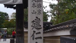 素敵なお寺です