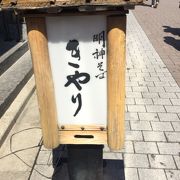 神田明神横の蕎麦屋さん