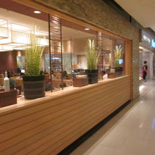 和幸 (伊勢丹バンコク店)