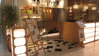 銀座 ハゲ天 (バンコク伊勢丹店)