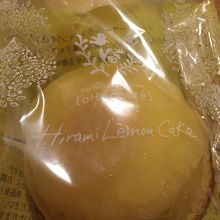 ヒラミーレモンケーキ