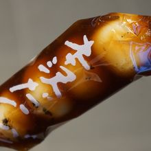 菓子処 本沢屋