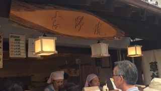 安くて１個から買える、団子屋さん。