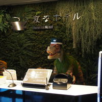 フロントの恐竜