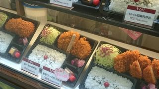 フレッシュファクトリー マルヤマクラス店 クチコミ アクセス 営業時間 札幌 フォートラベル フレッシュファクトリー マルヤマクラス店 クチコミ アクセス 営業時間 札幌 フォートラベル