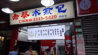 朝食にもおやつにもちょうどいい