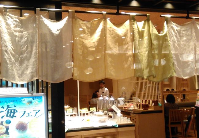 串家物語 ららぽーと富士見店 クチコミ アクセス 営業時間 新座 朝霞 和光 志木 フォートラベル 串家物語 ららぽーと富士見店 クチコミ アクセス 営業時間 新座 朝霞 和光 志木 フォートラベル