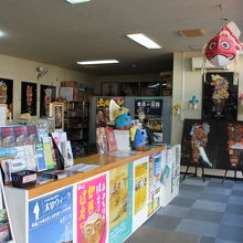 観光案内所の内部