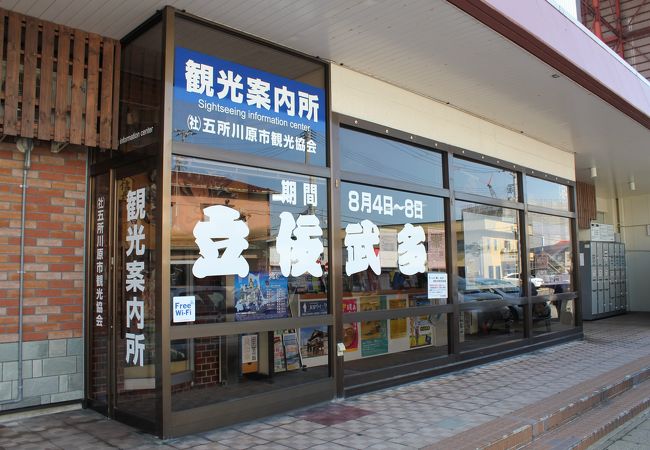 市内のほか近隣の観光情報も豊富です