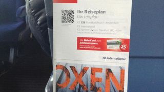 ドイツーアムステルダム間のICE
