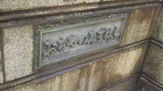 普通のはしです。