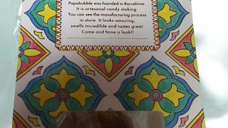 パパブブレ 大阪船場店