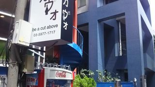 食彩酒席 ビカヴォ