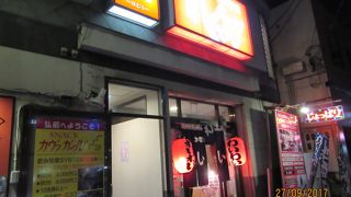 活気ある楽しい居酒屋