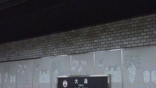 一番新しい駅があるのは「宮の沢」