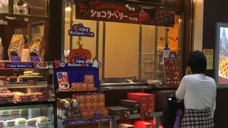 マネケン JR三ノ宮駅店