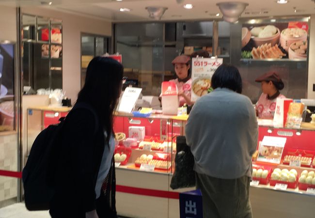 551蓬莱 阪急三宮駅店 クチコミ アクセス 営業時間 神戸 フォートラベル 551蓬莱 阪急三宮駅店 クチコミ アクセス 営業時間 神戸 フォートラベル