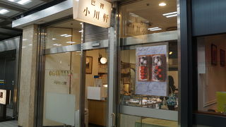 ここだけは高級感というか老舗感が漂う別格の雰囲気