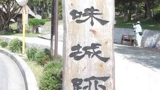 東シナ海が臨めるグスク