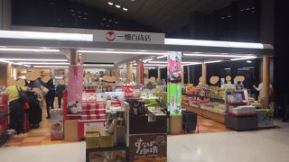 山陰のお土産が揃っていました。