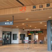 新駅舎が綺麗