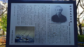 この敷地内に海舟の父、小吉が新居を構えたのだそうです