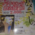 毎月の夫婦で1泊の温泉旅行