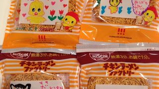 チキンラーメン作りは小学生から