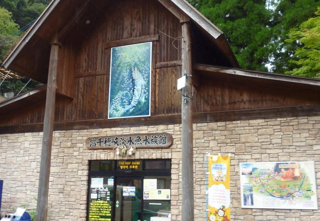 高千穂峡淡水魚水族館 クチコミ アクセス 営業時間 高千穂 五ヶ瀬 フォートラベル 高千穂峡淡水魚水族館 クチコミ アクセス 営業時間 高千穂 五ヶ瀬 フォートラベル