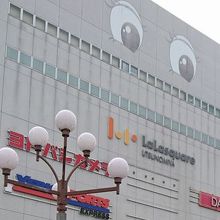 Jr宇都宮駅西口に By Lily7 トナリエ宇都宮のクチコミ フォートラベル Jr宇都宮駅西口に By Lily7 トナリエ宇都宮のクチコミ フォートラベル