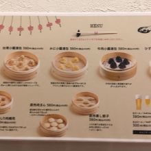 種類もたくさんでした