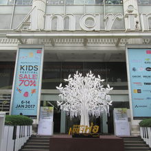 アマリン プラザ