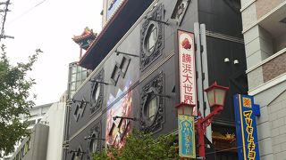 てんこ盛りですね