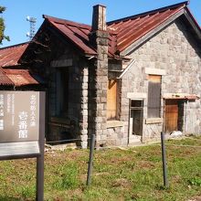 北の防人大湊　壱番館