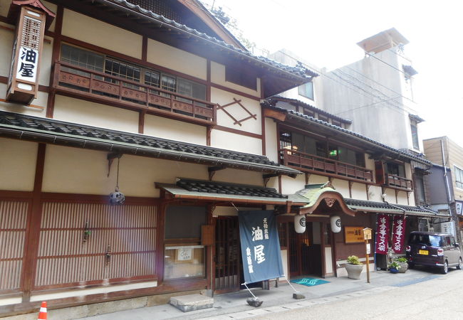 油屋 食湯館