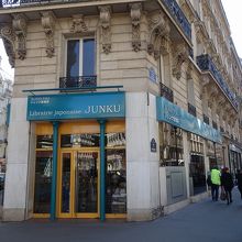 パリのジュンク堂。