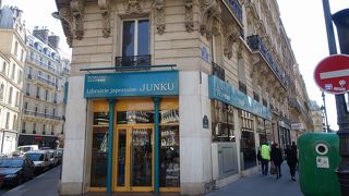 日本の店と雰囲気は同じ、価格は高め