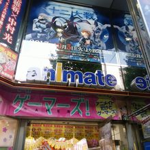充実したアニメグッズ By Chiba Chan アニメイト秋葉原のクチコミ フォートラベル 充実したアニメグッズ By Chiba Chan アニメイト秋葉原のクチコミ フォートラベル