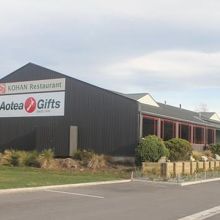 湖畔に建つ、山荘風の落ち着いた建物です。