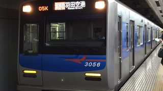 エアポート快特がエース