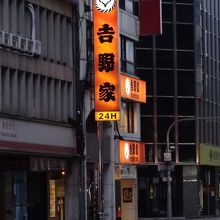 台北駅近く