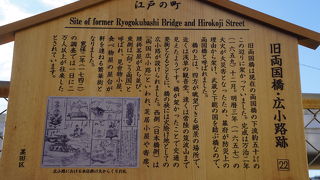 江戸の賑わいが鮮やかに想像できました。