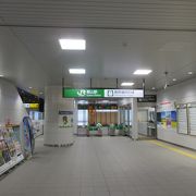 新しいきれいな駅のなっていました