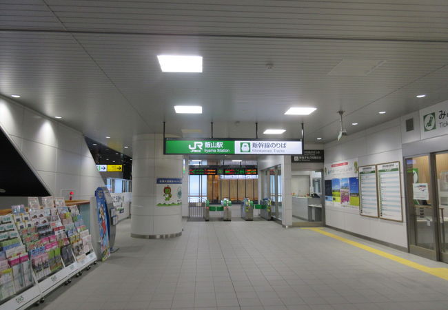 新しいきれいな駅のなっていました