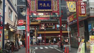 関帝廟通りの端にある門！